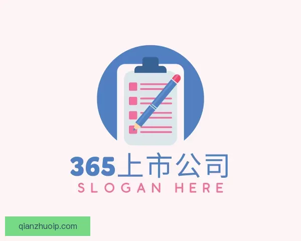 知道365上市公司